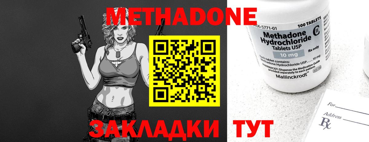 МЕТАДОН белоснежный  МЕТАДОН белоснежный  Артём 