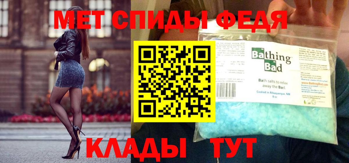 Первитин Methamphetamine Артём