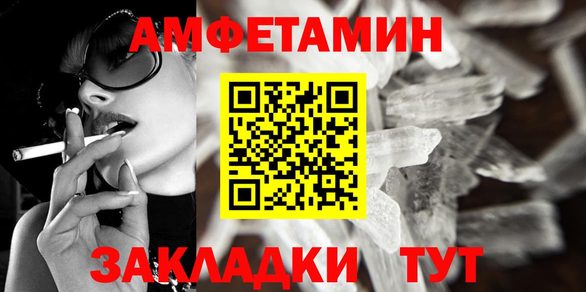 Артём  МЕТАМФЕТАМИН Methamphetamine  МЕТАМФЕТАМИН  МЕТАМФЕТАМИН Methamphetamine  Вход с VPN 