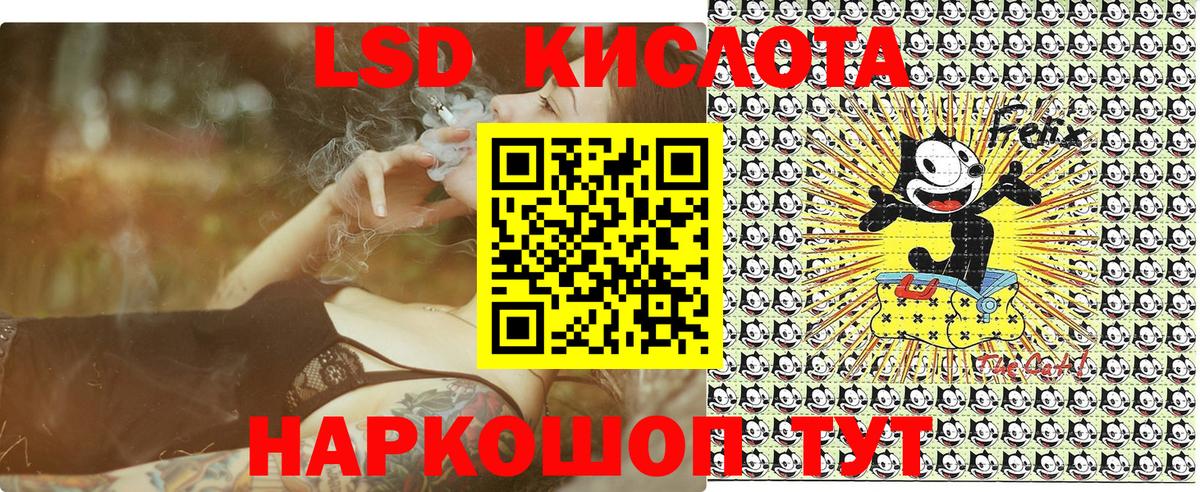 Артём  Марки 25I-NBOMe 1500мкг  Вход с VPN 