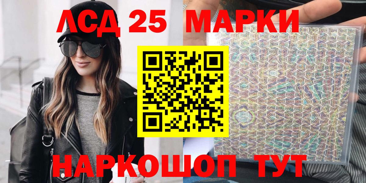 Марки N-bome 1,8мг Артём