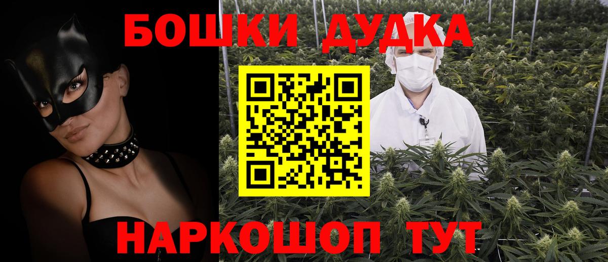 МАРИХУАНА гибрид  Вход с VPN  Каннабис LSD WEED  Марихуана OG Kush  Артём 